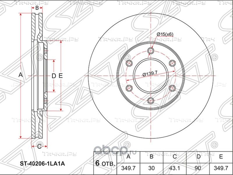 Диск тормозной перед INFINITI QX56 10- (SAT). Артикул ST402061LA1A