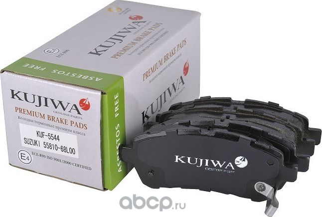 Колодки тормозные передние с пластинами KUF5544 KUJIWA 5581068L00 SUZUKI. Артикул KUF5544