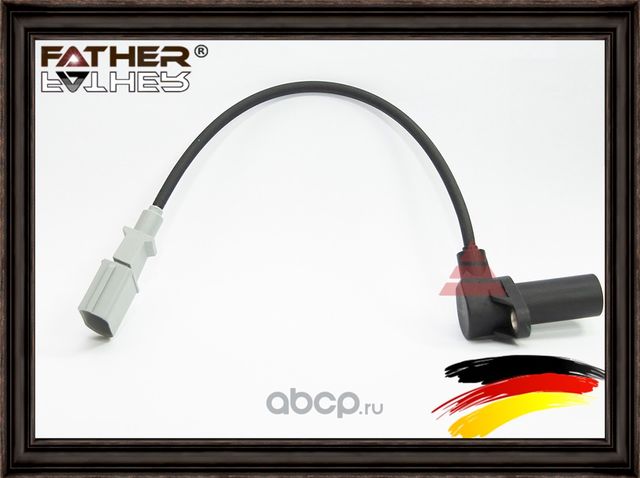 Датчик скорости (Father). Артикул F0033S11