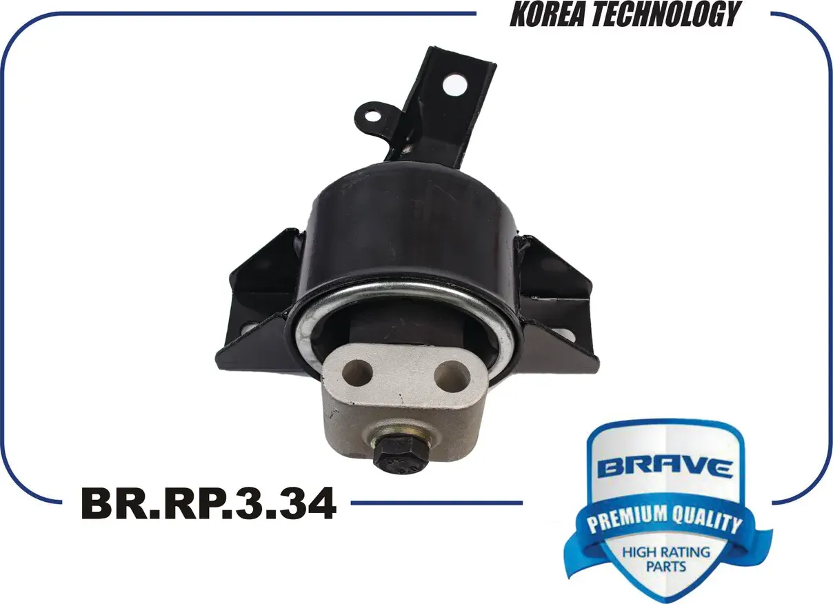 Опора двигателя передняя левая 96535499 BR.RP.3.34 Aveo Т200/250, Nexia R3 АКПП (Brave). Артикул BRRP334