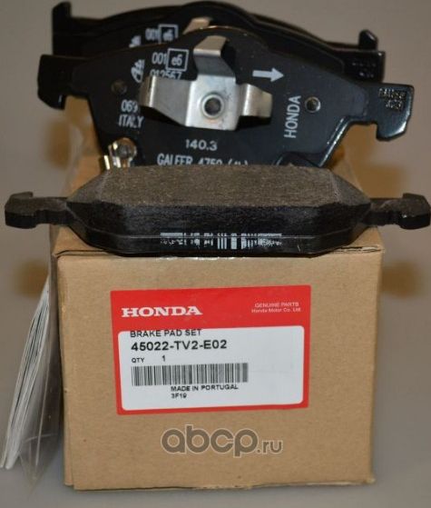 Тормозные колодки Honda. Артикул 45022TV2E02