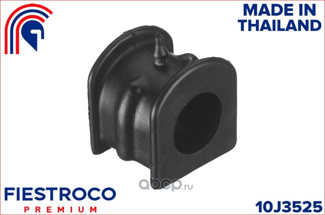 Втулка стабилизатора DAIHATSU BOON 0.9L KJ-VE пер. (Fiestroco). Артикул 10J3525