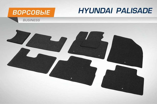 Коврики AutoFlex для салона текстильные AutoFlex Business Hyundai Palisade (8 мест) 2020-2026. Артикул 5230702