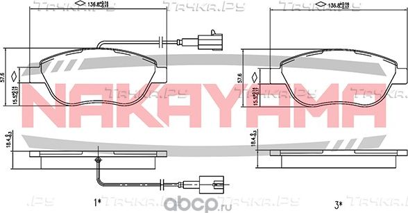 Колодки тормозные (Nakayama). Артикул HP8272NY