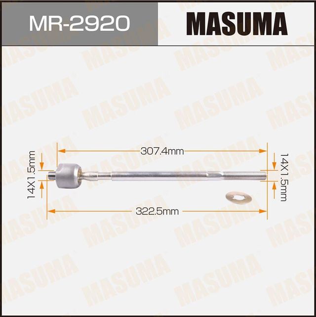 Рулевая тяга Masuma. Артикул MR-2920