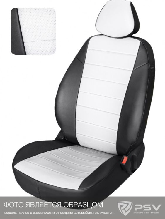 Чехлы PSV Классика на сидения для Kia Rio III 2011-2017, цвет Черный/белый. Артикул 129518