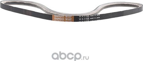 Приводной ремень клиновой Bando. Артикул WA1155