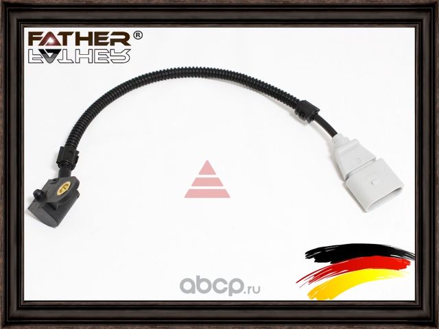 Датчик числа оборотов (Father). Артикул F3166R18