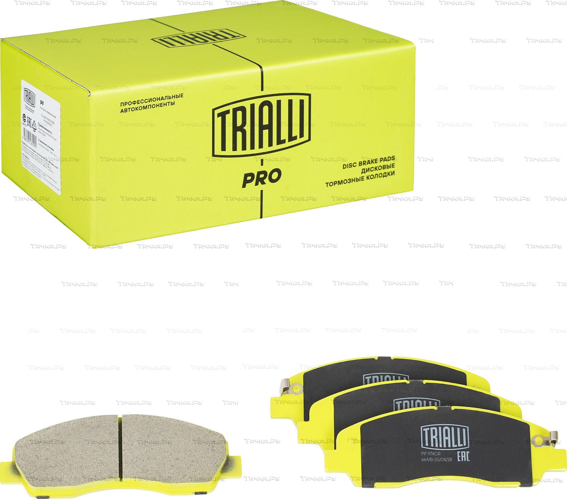 Тормозные колодки Trialli (Low-Metallic). Артикул PF 974CR