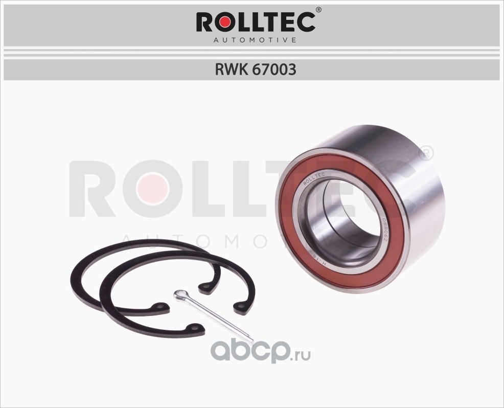 Подшипник ступицы (Rolltec). Артикул RWK67003