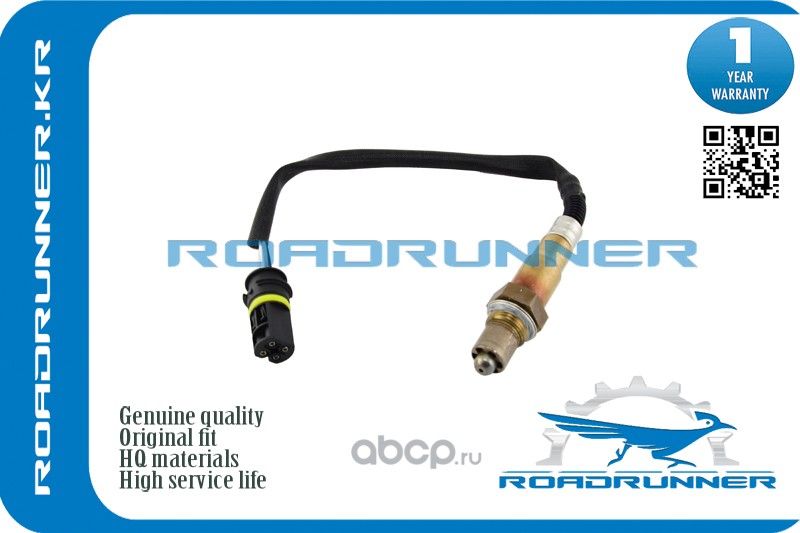 Кислородный датчик (Roadrunner). Артикул RRA0015406017