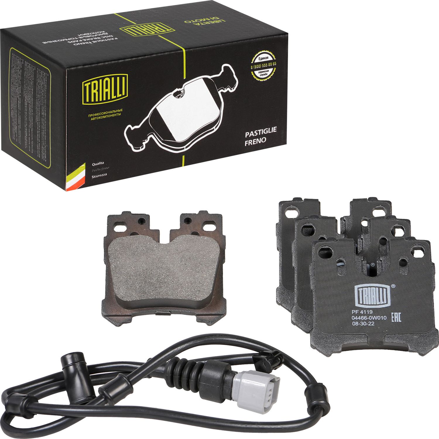 Тормозные колодки Trialli (Low-Metallic). Артикул PF 4119