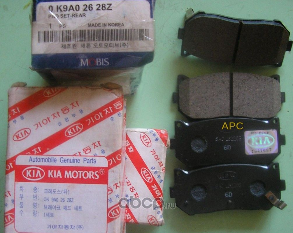 Тормозные колодки Hyundai / KIA. Артикул 0K9A02628Z