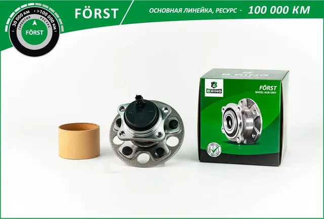 Ступицы (B-Ring). Артикул BK5056