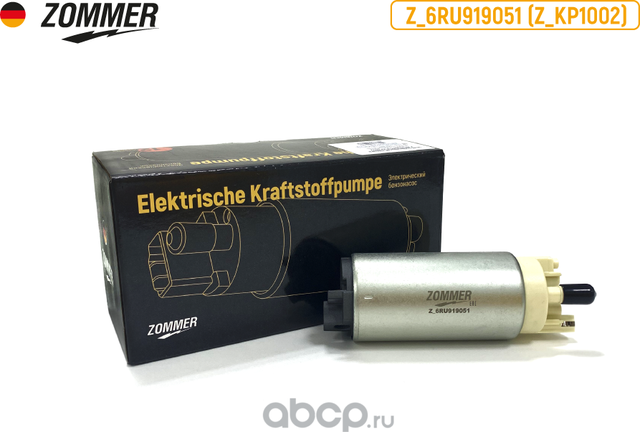 МОТОР ЭЛЕКТРОБЕНЗОНАСОСА POLO SEDAN, SKODA (Z_6RU919051) ZOMMER. Артикул Z6RU919051