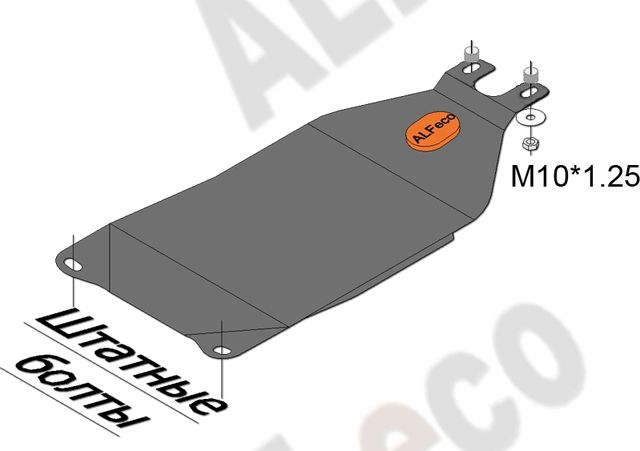 Защита алюминиевая Alfeco для МКПП Subaru Forester lll 2008-2012. Артикул ALF.22.22 AL4