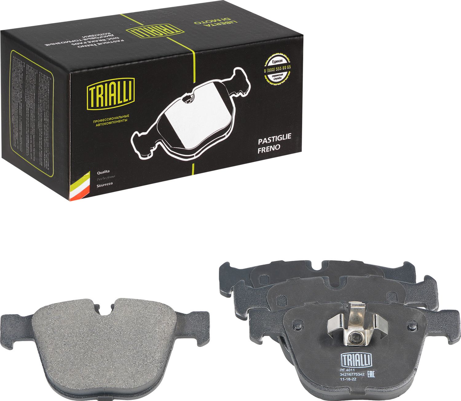 Тормозные колодки Trialli (Low-Metallic). Артикул PF 4011