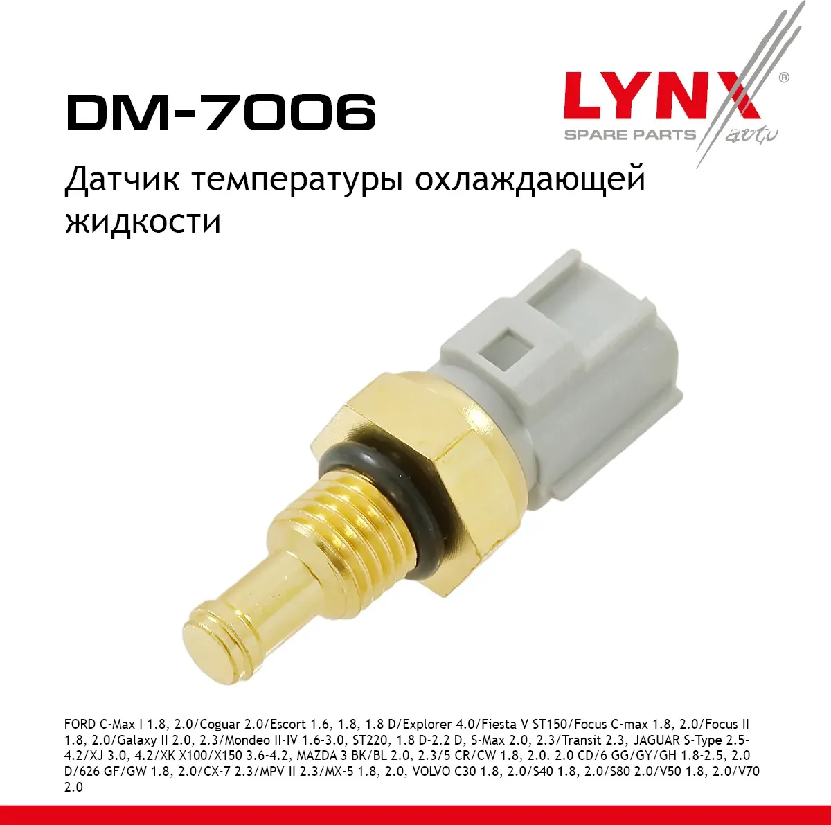 Датчик температуры охлаждающей жидкости (Lynxauto). Артикул DM7006