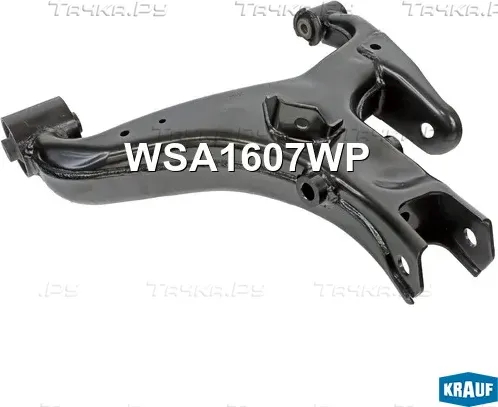 Рычаг подвески (Krauf). Артикул WSA1607WP