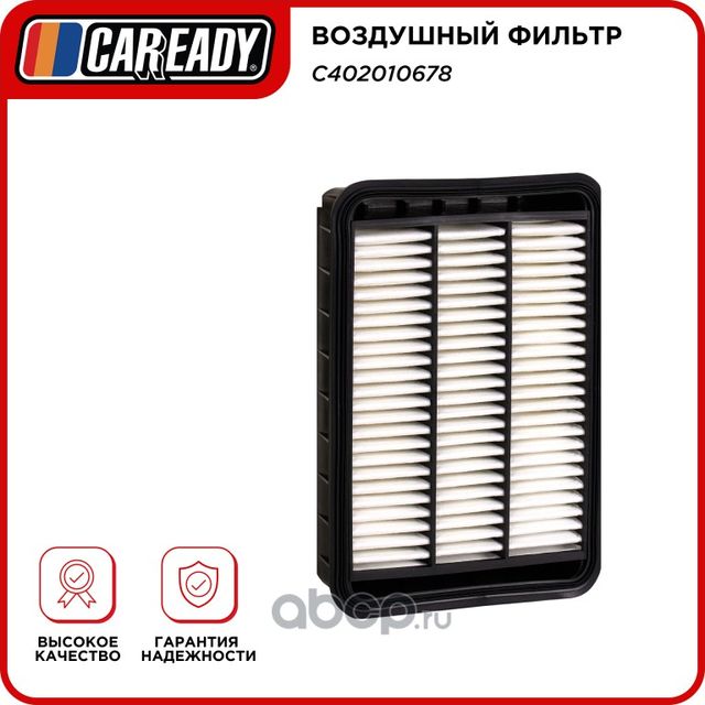 Воздушный фильтр (Caready). Артикул C402010678
