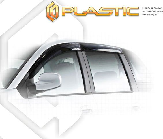 Дефлекторы СА Пластик для окон (Classic полупрозрачный) Hyundai Matrix 2009-2026. Артикул 2010030303635