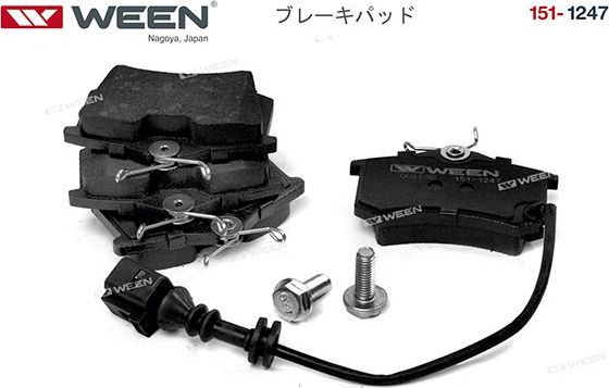 Тормозные колодки WEEN. Артикул 151-1247