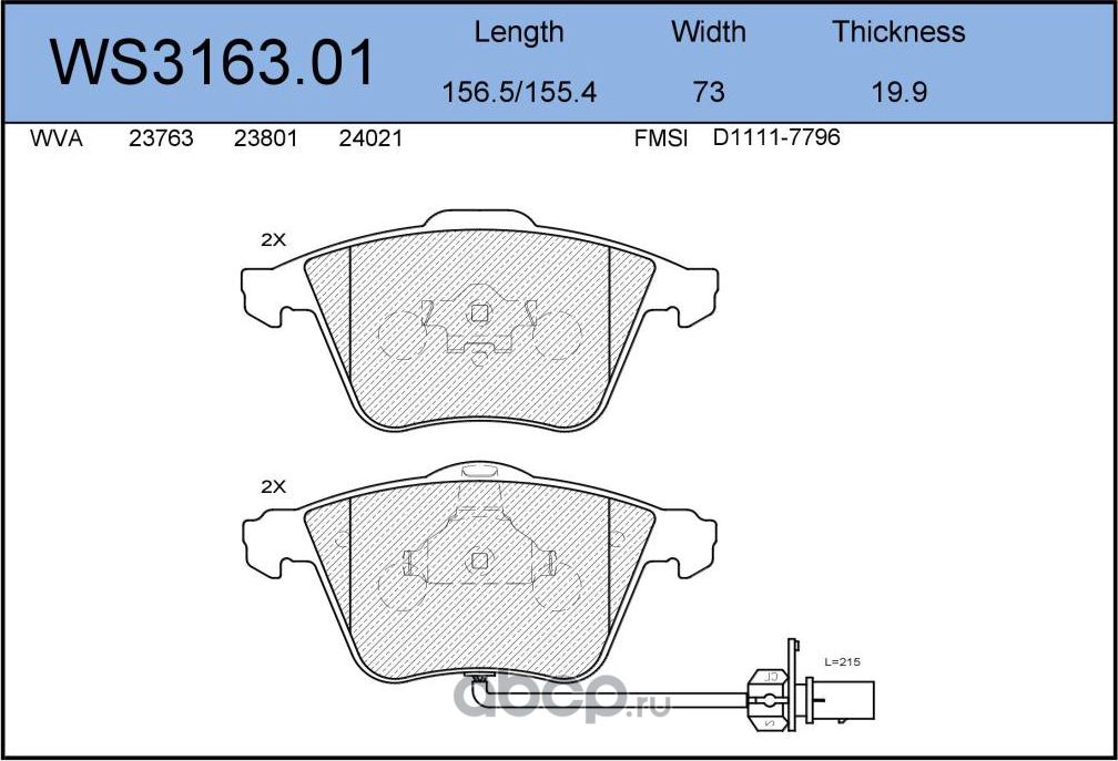 Колодки тормозные дисковые | перед | (Jeenice). Артикул WS316301