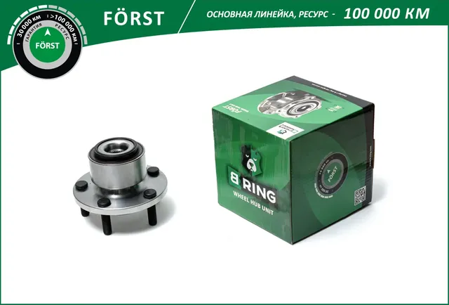 Ступица с подшип. в сборе VOLVO C30 (06-) (перед.) [d=131 с ABS] (BK4905) B-RING FORST. Артикул bk4905