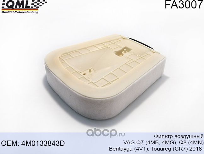 FA3007 ФИЛЬТР ВОЗДУШНЫЙ VAG Q7 (4MB, 4MG), Q8 (4MN), BENTAYGA (4V1) T (QML). Артикул FA3007