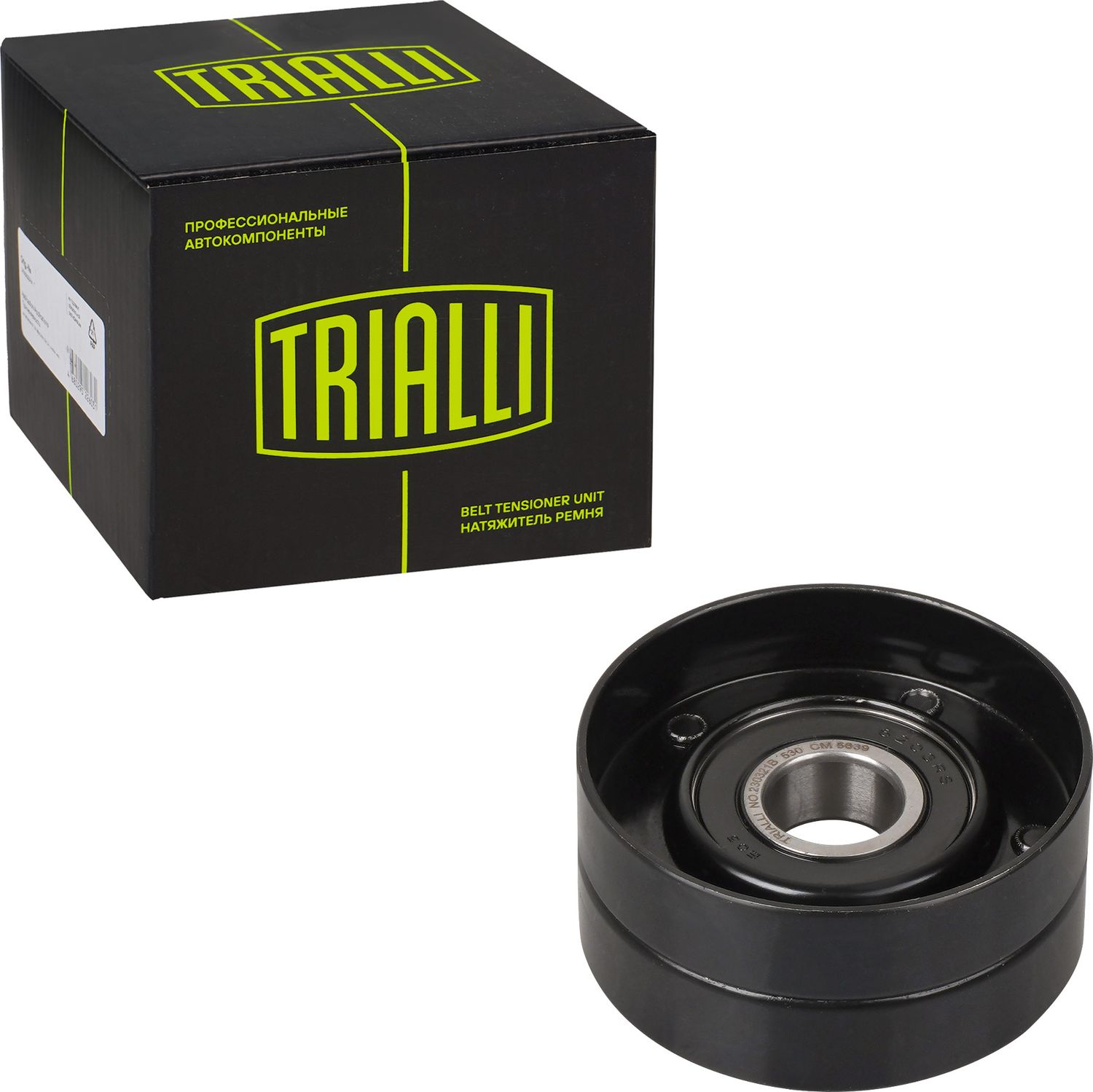 Натяжной ролик (натяжитель) приводного клинового зубчатого ремня Trialli. Артикул CM 5639