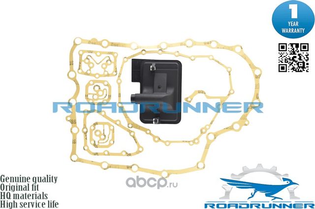 RR-25420-RPC-003 Фильтр АКПП, , шт (Roadrunner). Артикул RR25420RPC003