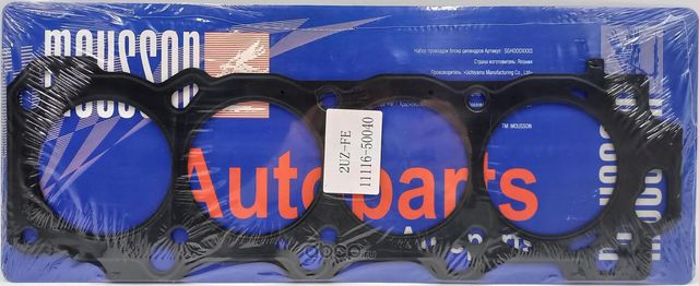 Прокладка ГБЦ 4,7 2 98 металл (Mousson). Артикул SGH2UZFELS