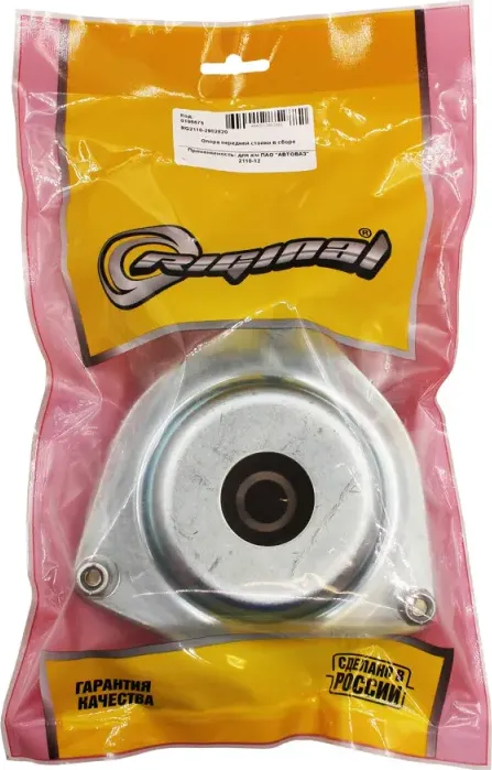 Опора передней стойки для а/м ВАЗ-2110-12 (с крепежём) Riginal. Артикул RG21102902820