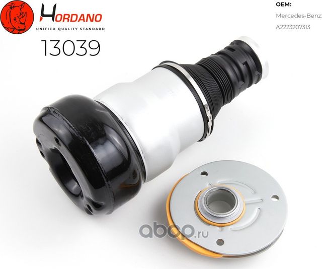 Пневмобаллоны (Hordano) Hordano. Артикул 13039