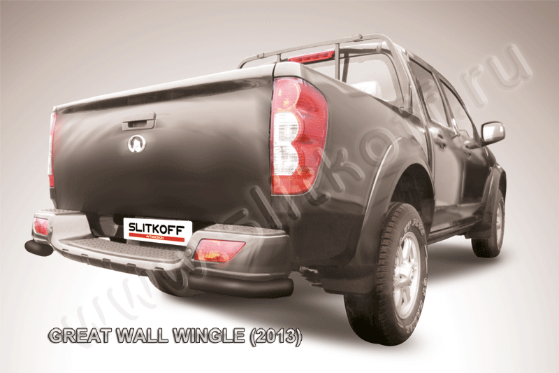 Защита Slitkoff задняя d57 уголки ЧЕРНАЯ матовая для Great Wall Wingle 5 2011-2015. Артикул GWWIN-011B