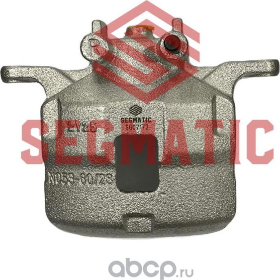 Суппорт тормозной (Segmatic). Артикул SGC7172