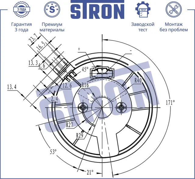 Вентилятор отопителя  (Гарантия 3 года. Установка без проблем) (Stron). Артикул STIF030