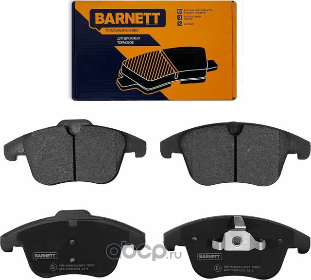 Комплект передних тормозных колодок, дисковый тормоз (Barnett). Артикул FD003