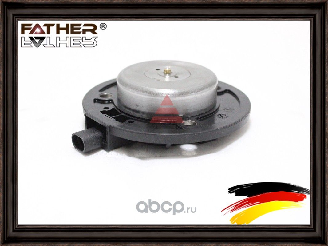 Клапан электромагнитный (Father). Артикул F0013S01