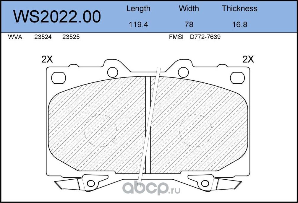 Колодки тормозные дисковые передние TOYOTA Land Cruiser100 4.2/4.7 (Jeenice). Артикул WS202200