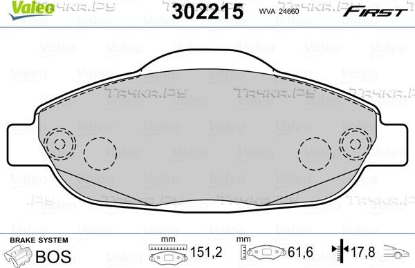 Тормозные колодки Valeo First. Артикул 302215