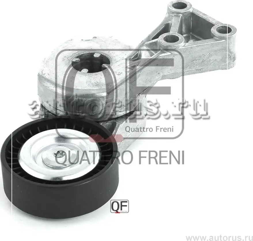 НАТЯЖИТЕЛЬ ПРИВОДНОГО РЕМНЯ В СБОРЕ (Quattro Freni). Артикул QF31P00052