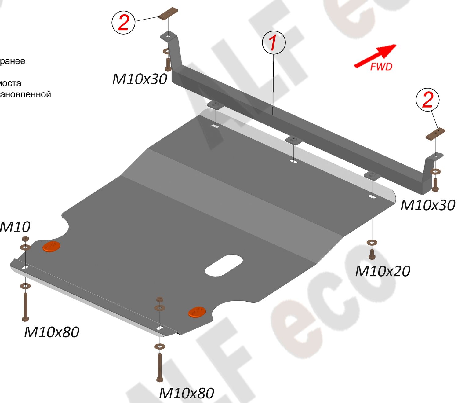 Защита алюминиевая Alfeco для картера и КПП Volkswagen Passat B3, B4 1988-1997. Артикул ALF.26.19al