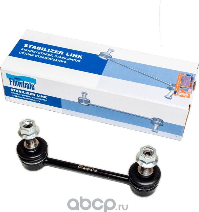 Тяга стабилизатора VOLVO S60/S80/XC90 зад.подв.лев/прав. (Finwhale). Артикул SL698