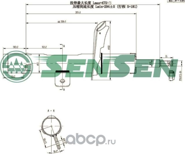 Стойка амортизационная газовая, передняя левая (Sensen). Артикул 42142501