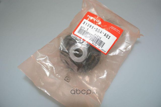 Рычаг подвески Honda. Артикул 51391SDAA03