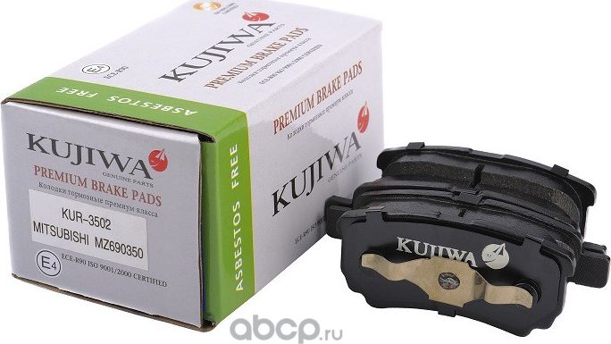 Колодки тормозные задние с пластинами KUR3502 KUJIWA MZ690350 MITSUBISHI. Артикул KUR3502