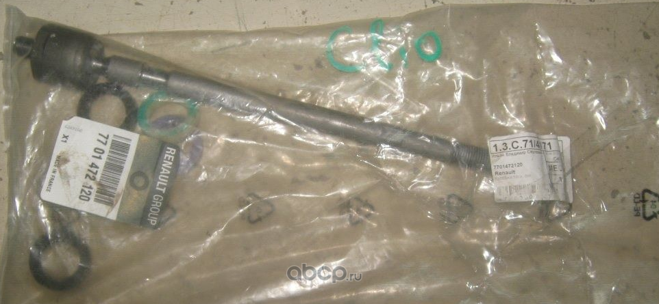 Рулевая тяга Renault. Артикул 7701472120