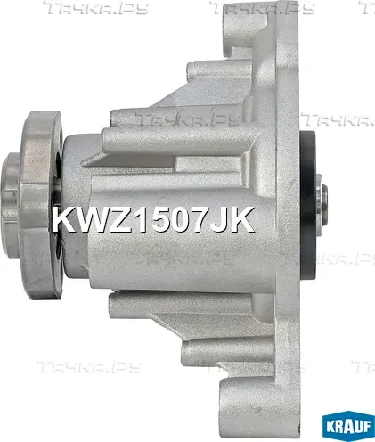 Помпа водяная Krauf. Артикул KWZ1507JK