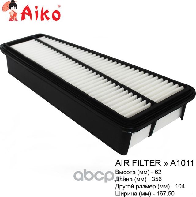 Фильтр воздушный TOYOTA LC120, LC200, Hi-Lux, Tundra (2003-) 1GR-FE (Aiko). Артикул A1011